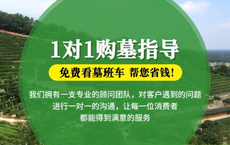 双鸭山防城港市港口区迁坟的习俗有哪些？
